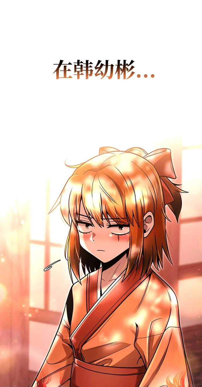 第 112 页