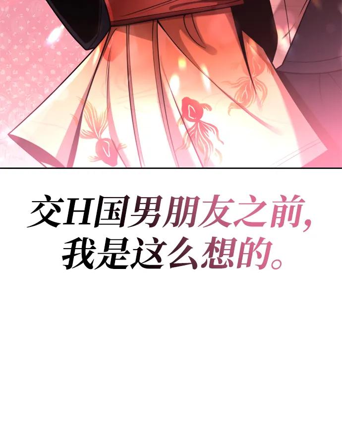 第 116 页