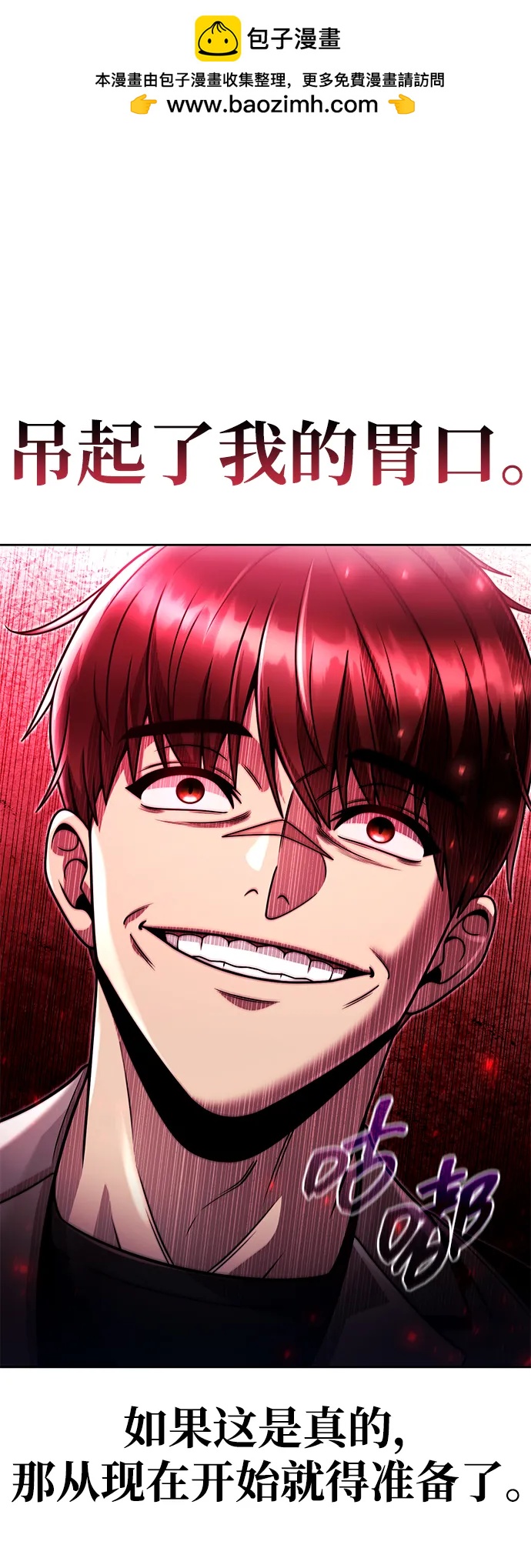 第 61 页
