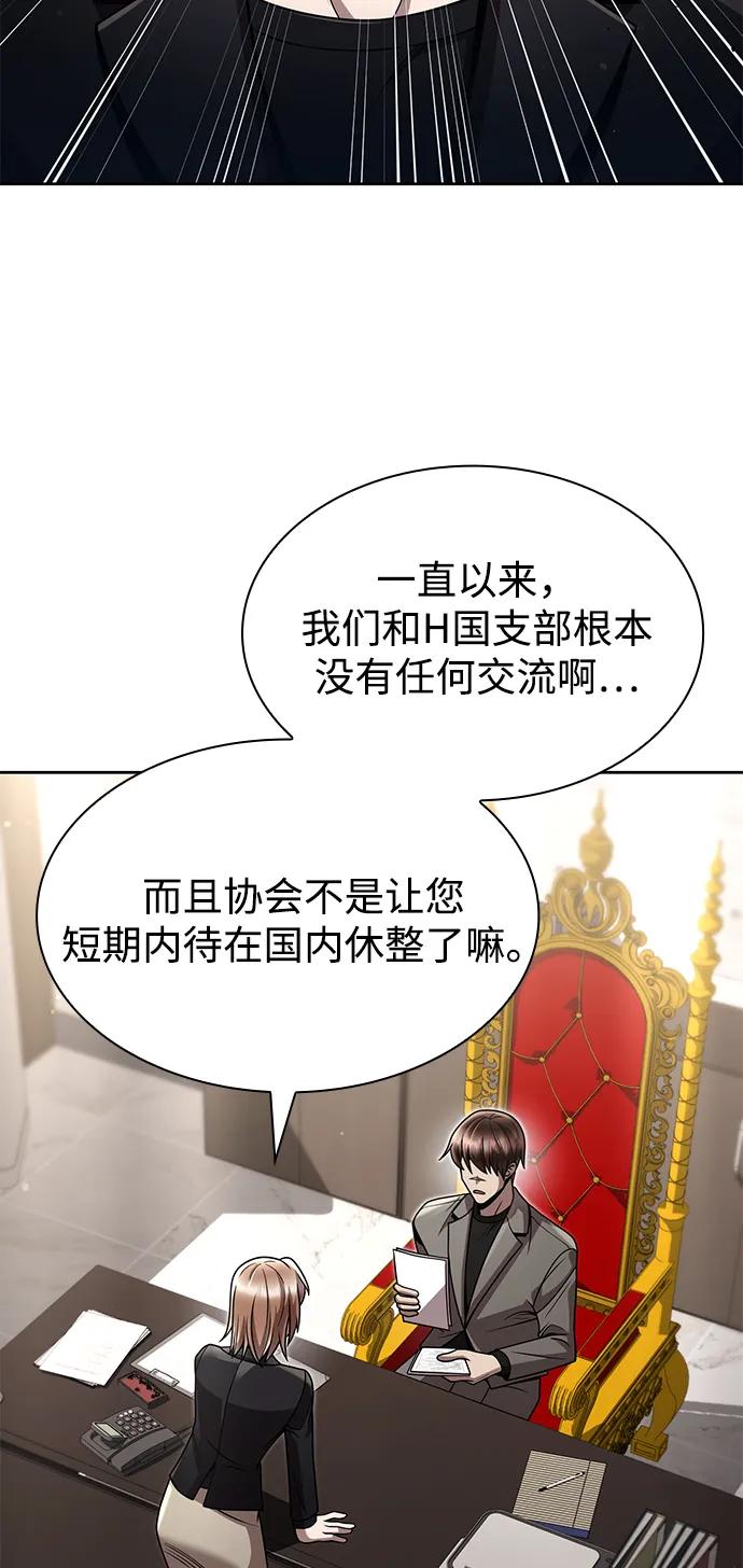 第 77 页