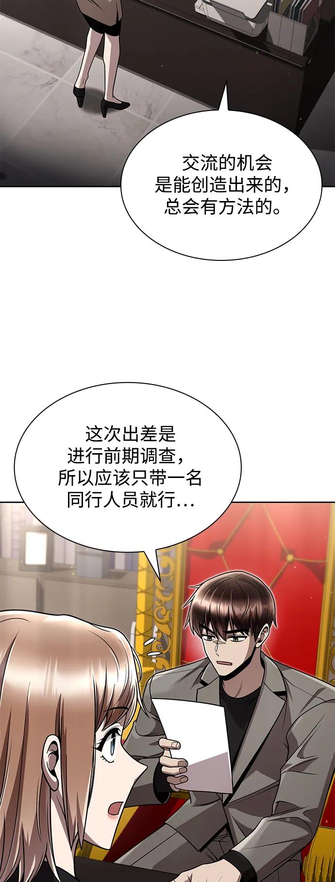 第 78 页