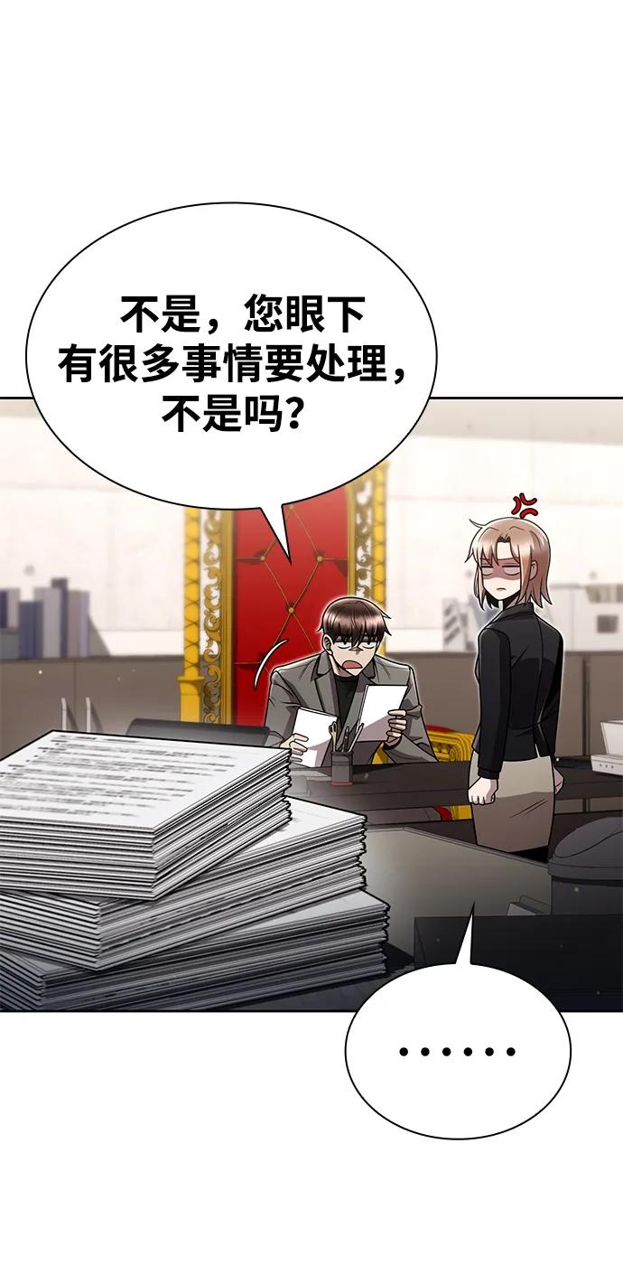 第 81 页