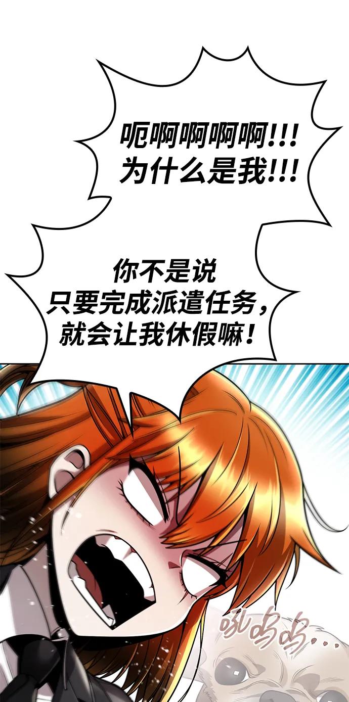 第 83 页