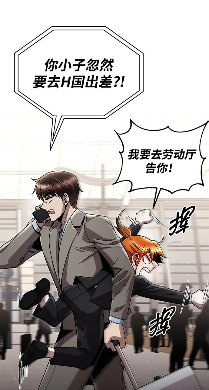 第 85 页