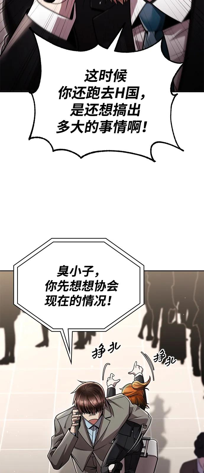 第 88 页