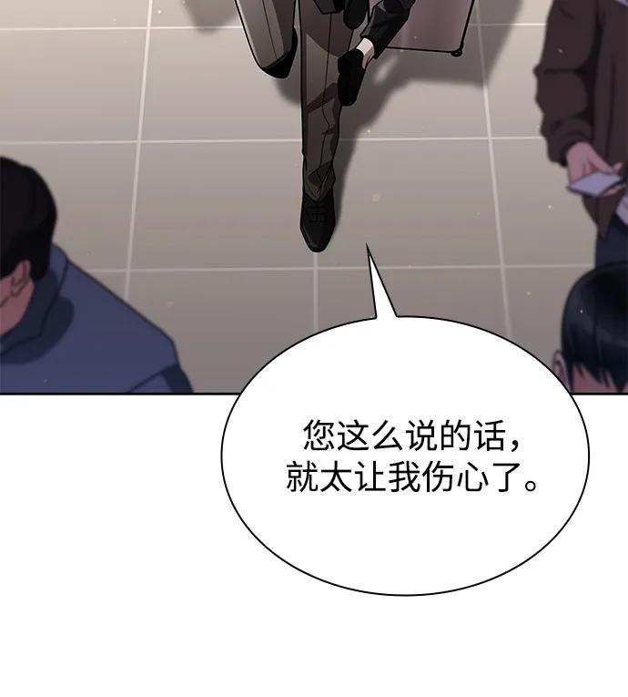 第 89 页
