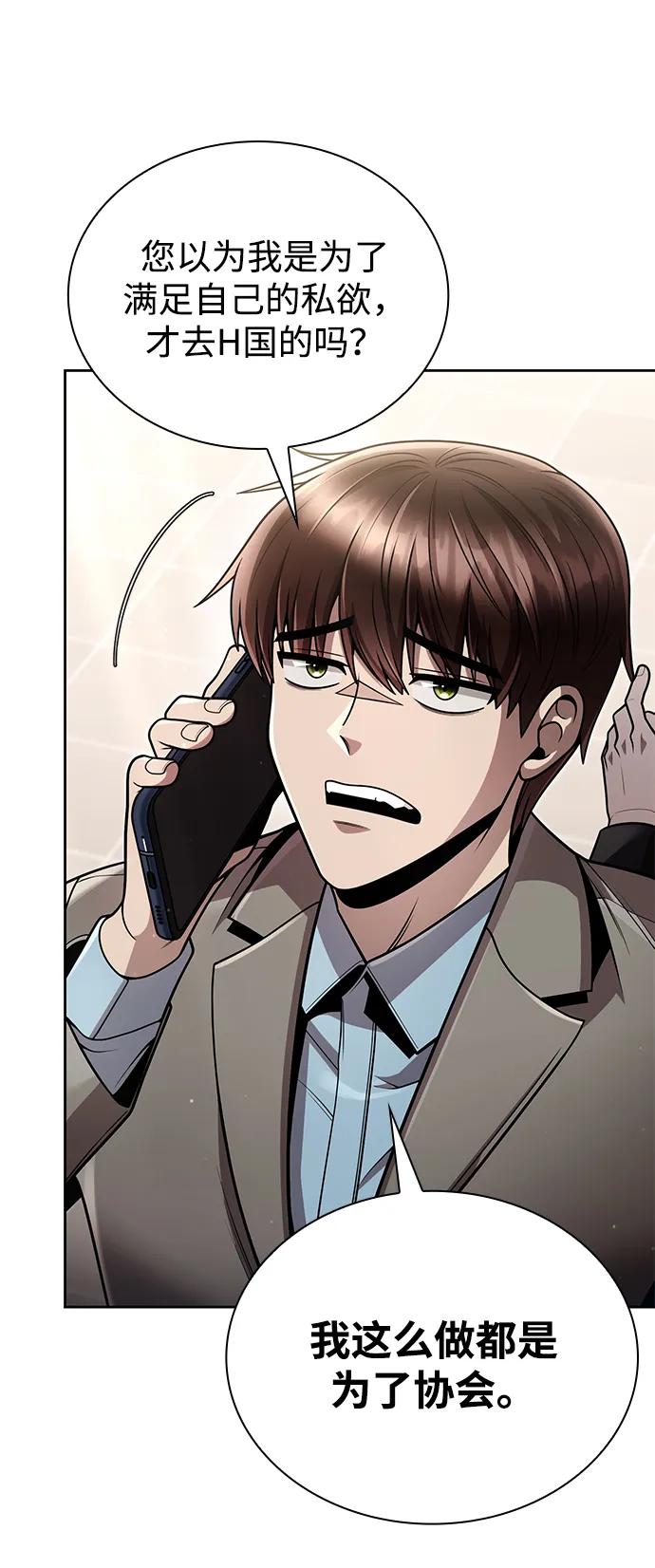第 90 页
