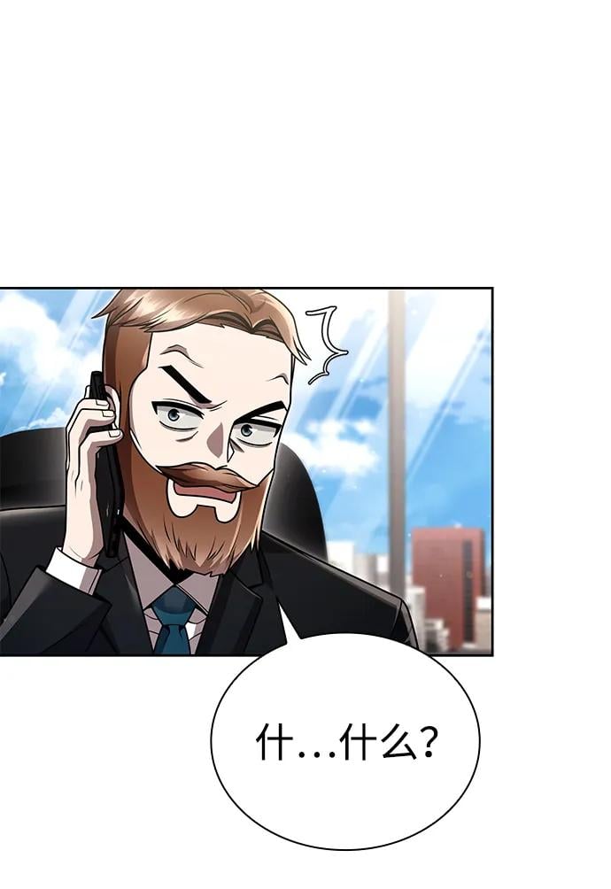 第 91 页