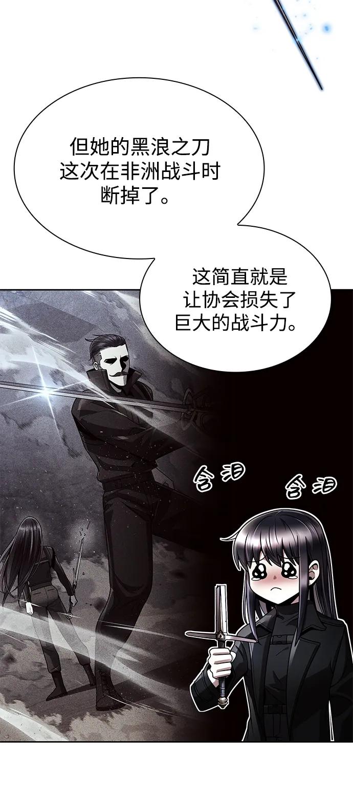 第 93 页