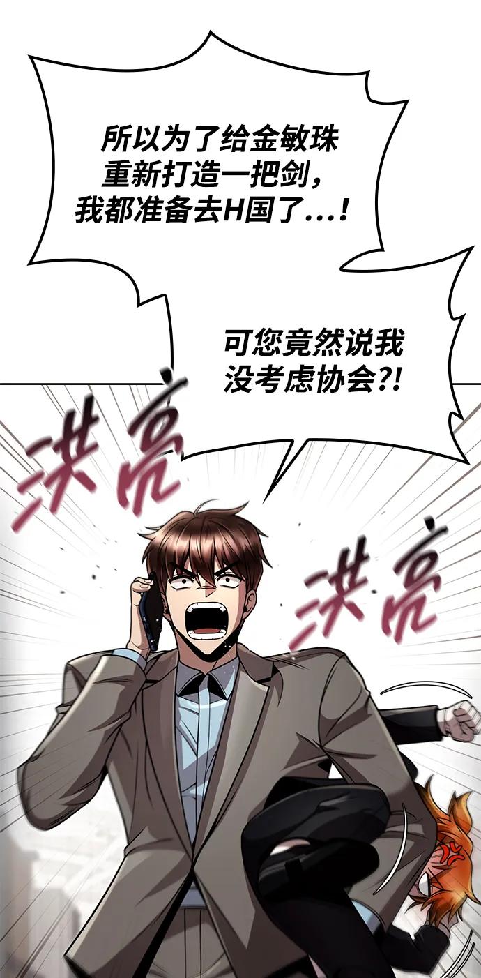 第 94 页