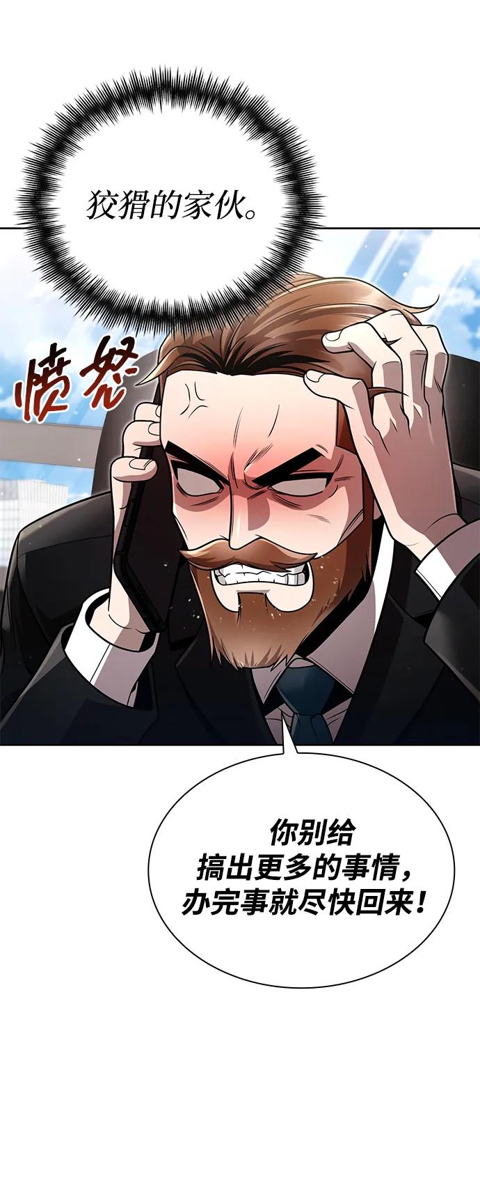 第 96 页