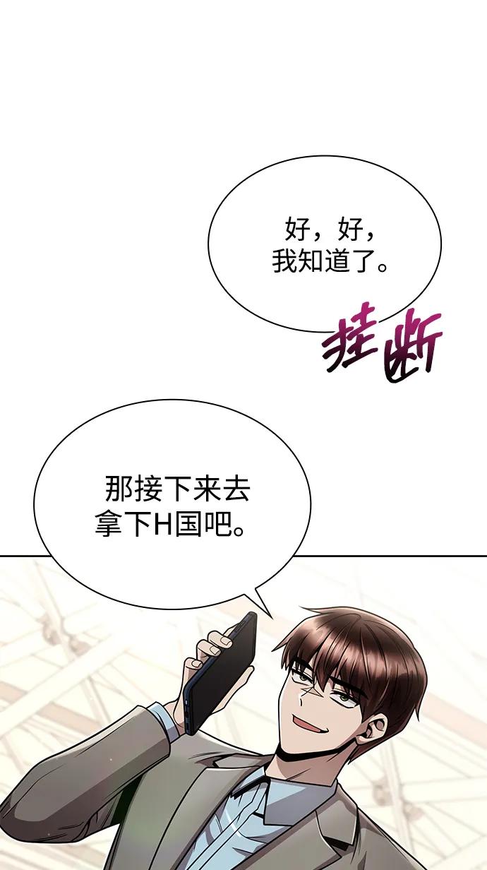 第 97 页
