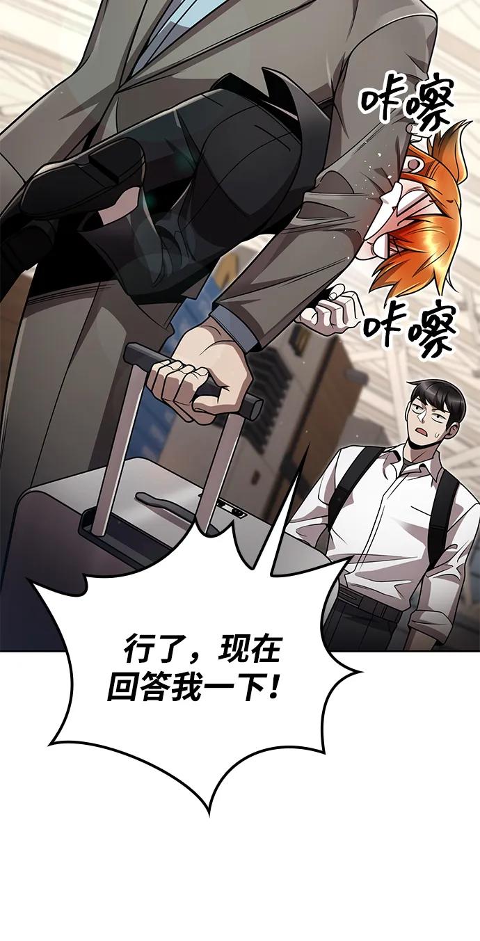 第 98 页