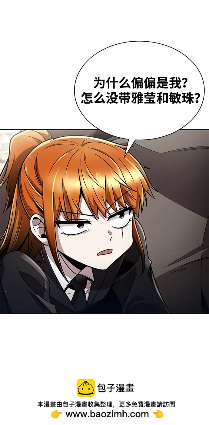 第 99 页