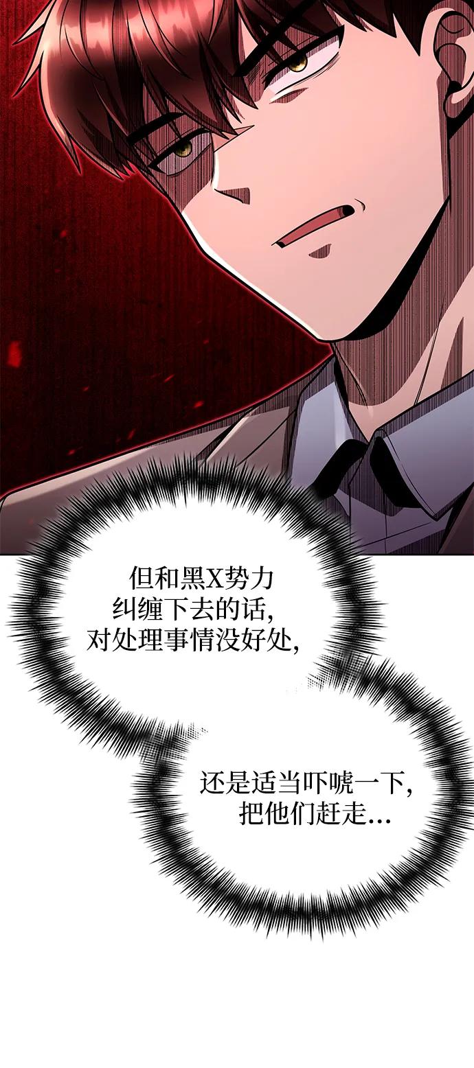 第 103 页