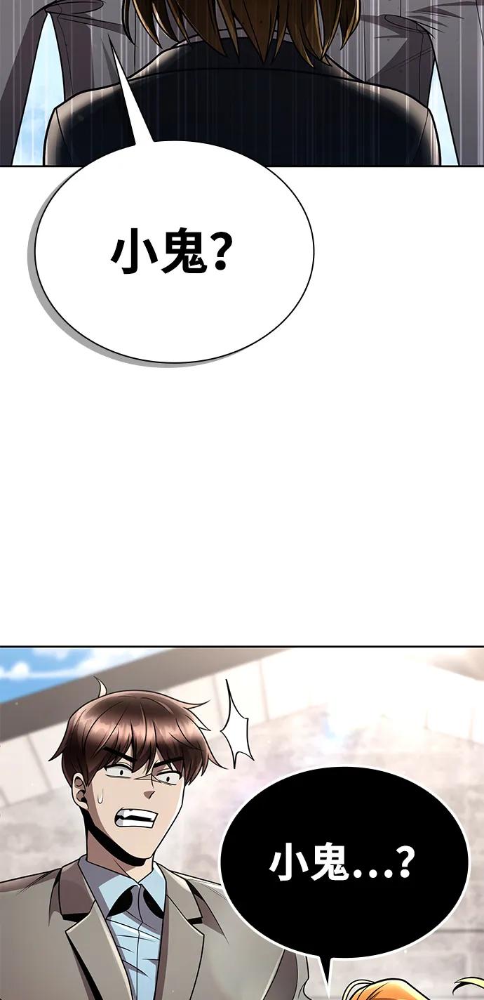 第 110 页