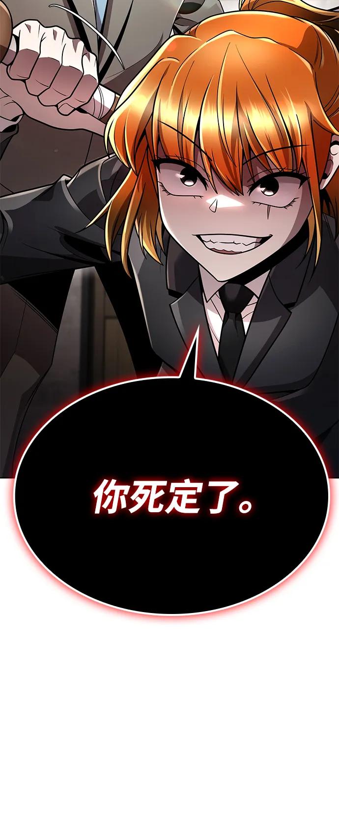 第 111 页