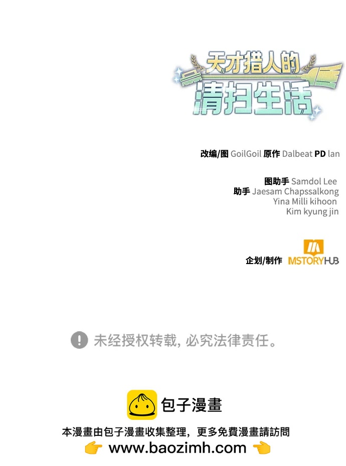 第 113 页
