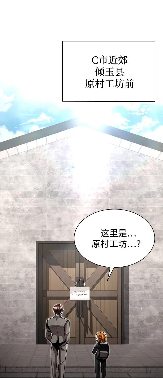 第 54 页