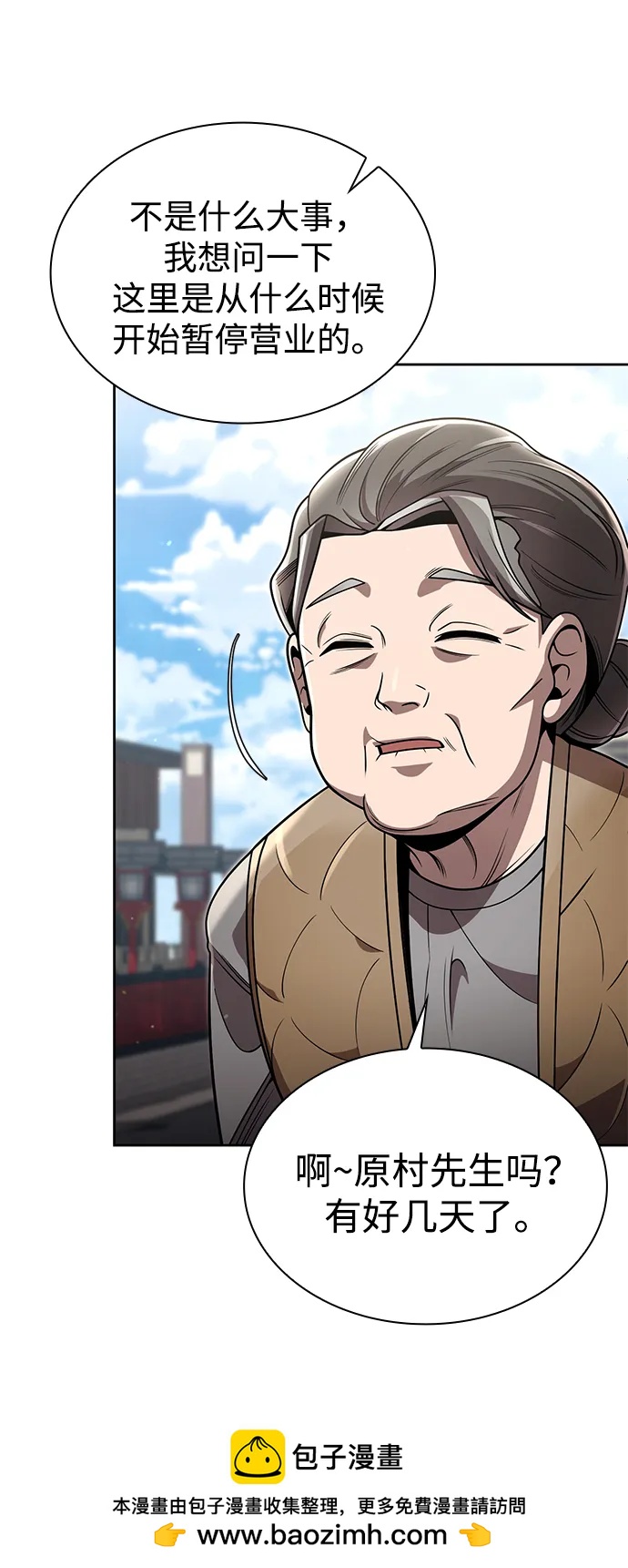 第 58 页