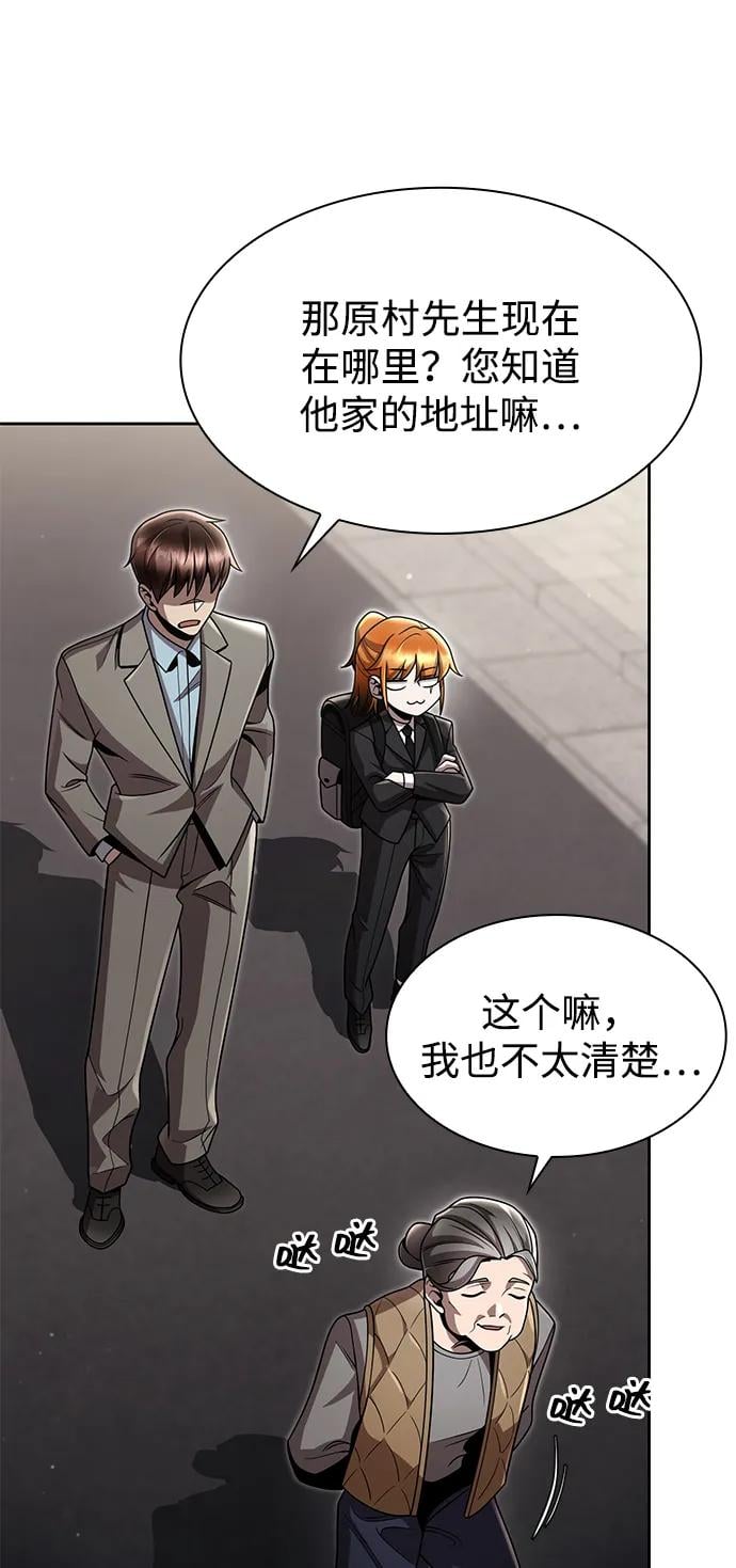第 61 页