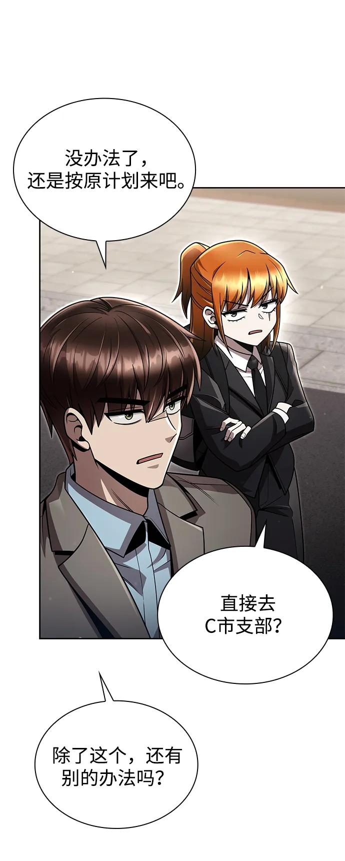 第 63 页
