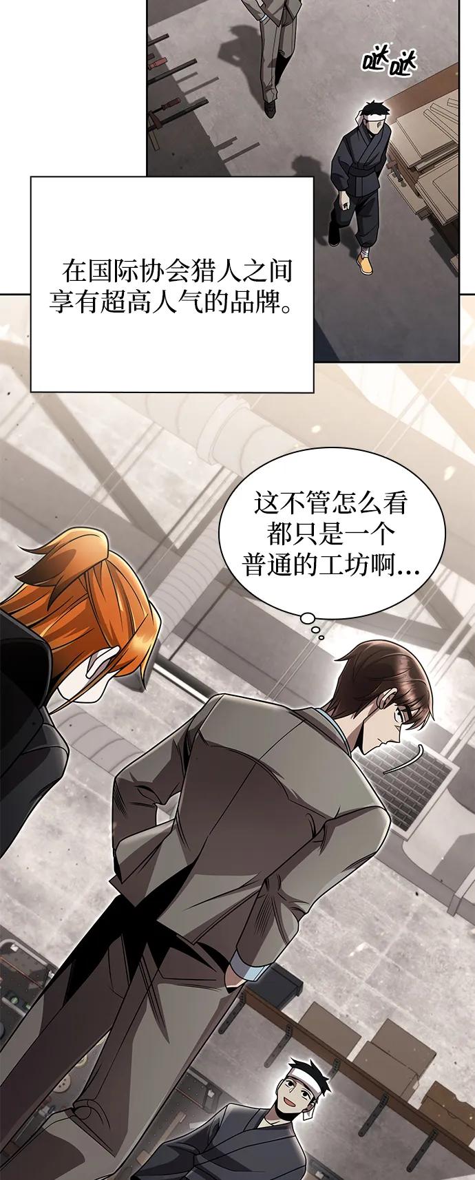 第 69 页