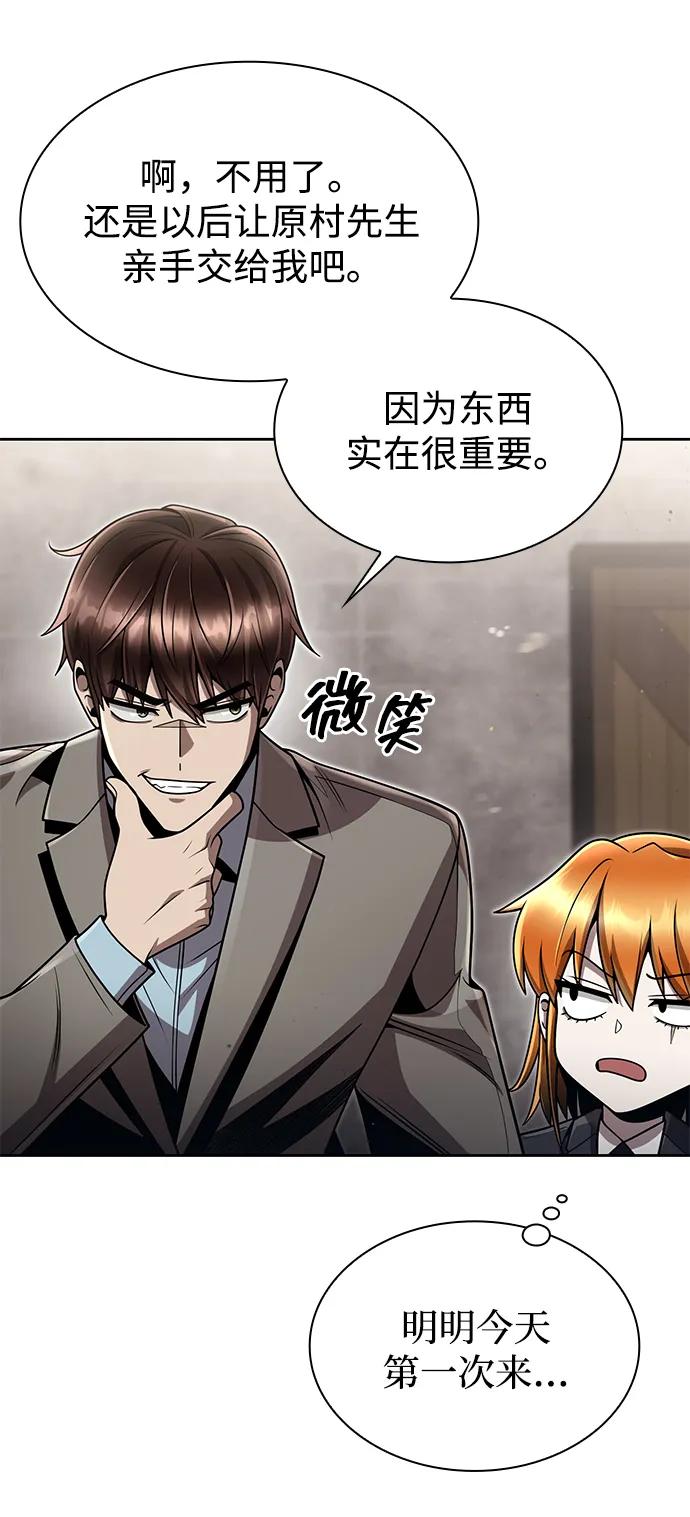 第 73 页