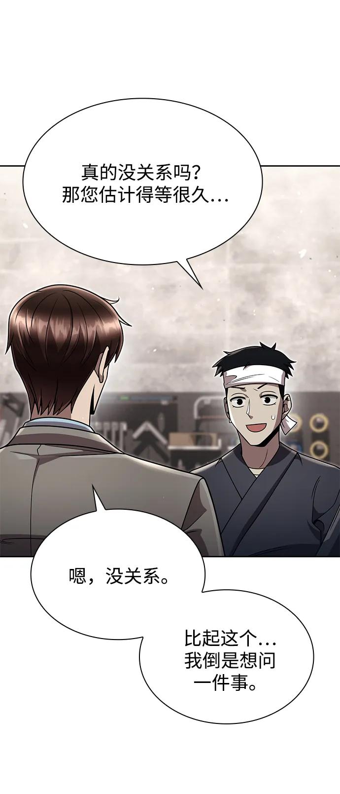 第 74 页