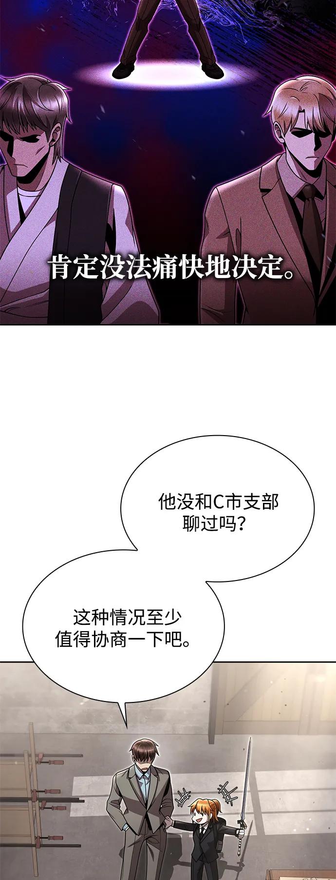 第 83 页