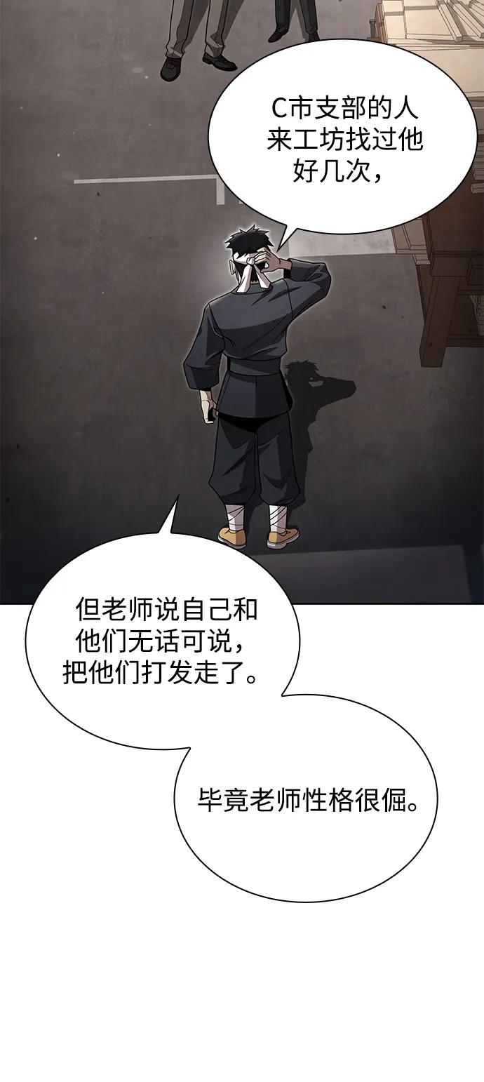 第 84 页