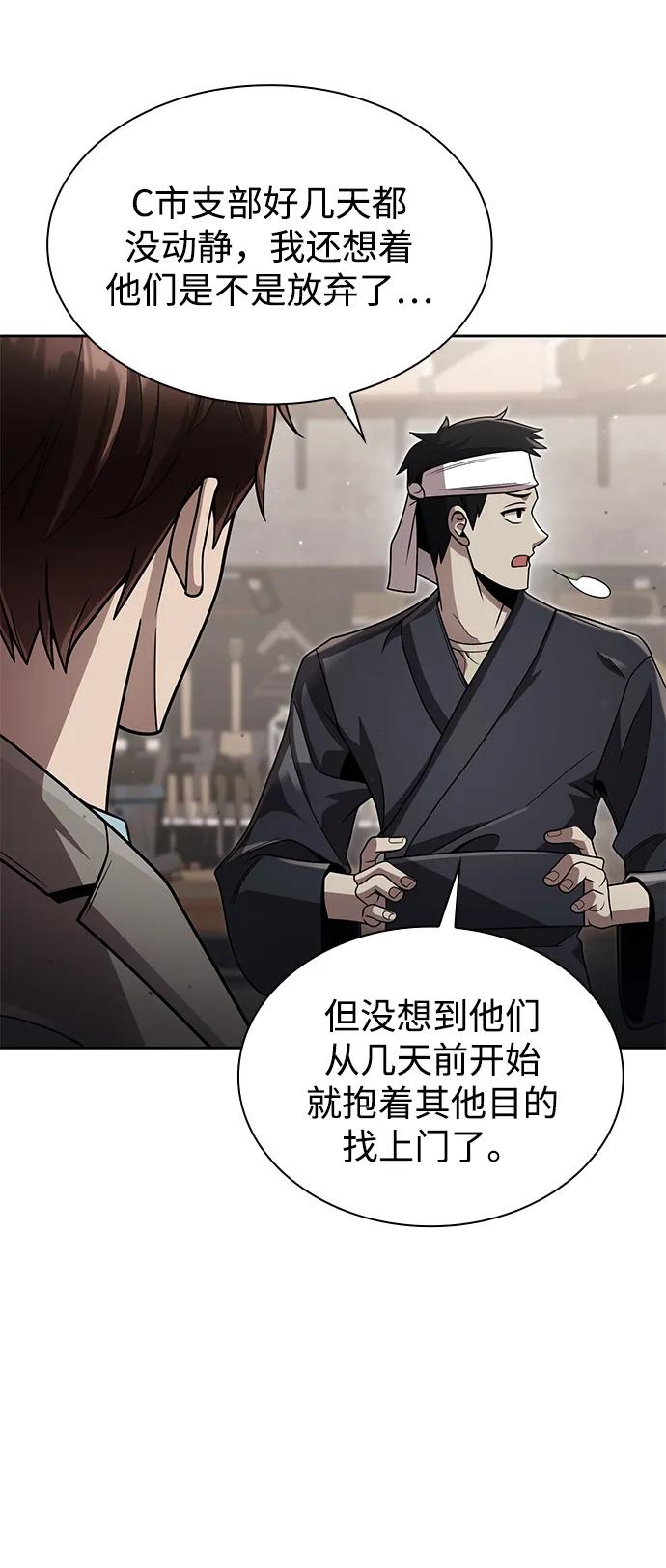 第 85 页