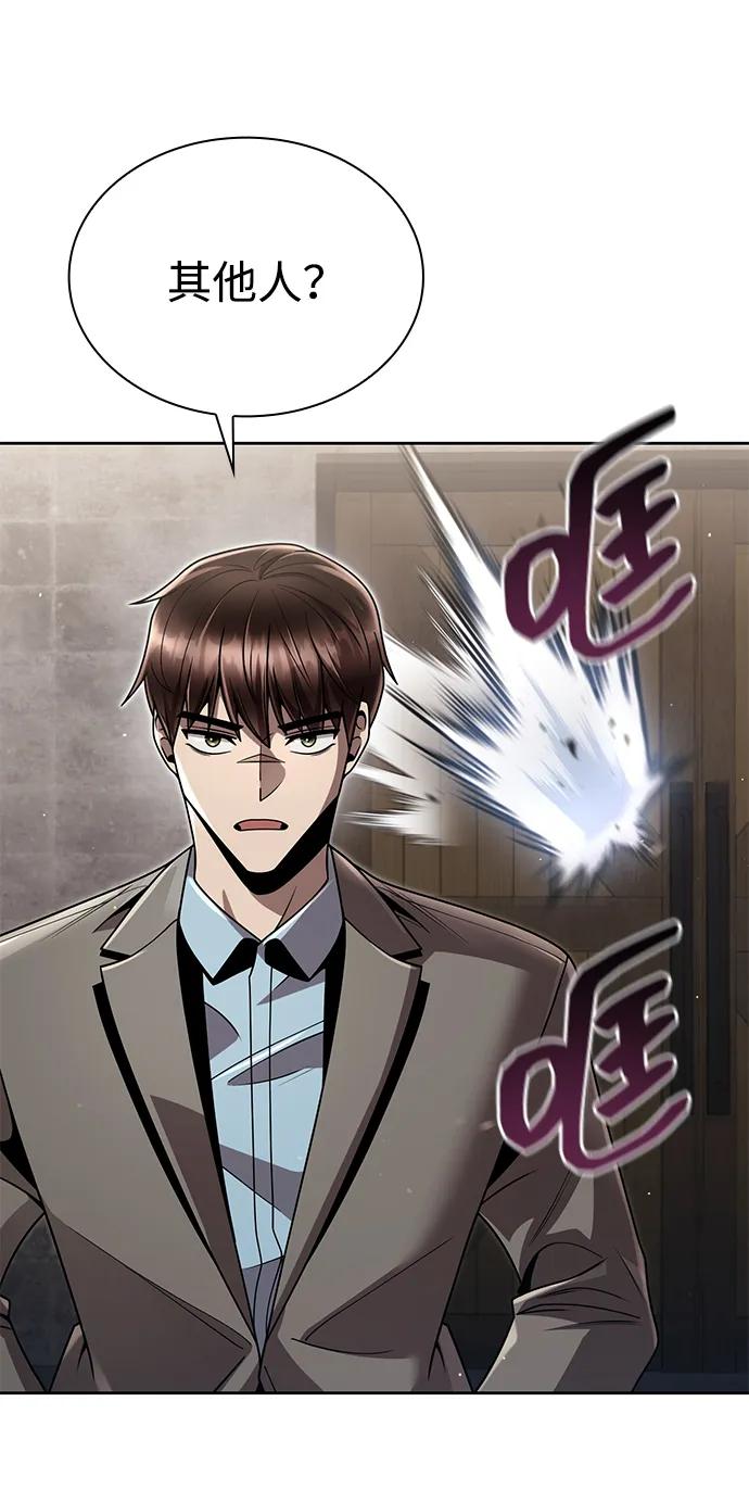 第 88 页