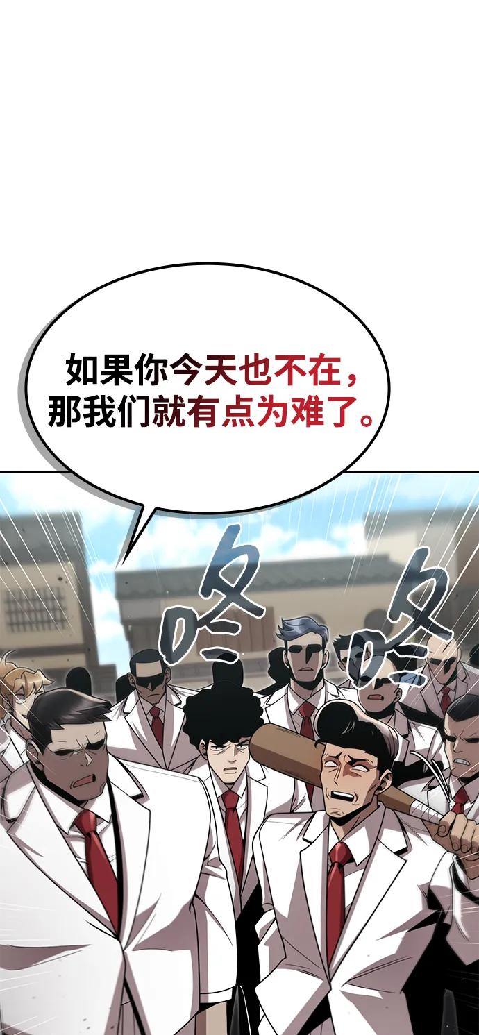 第 91 页