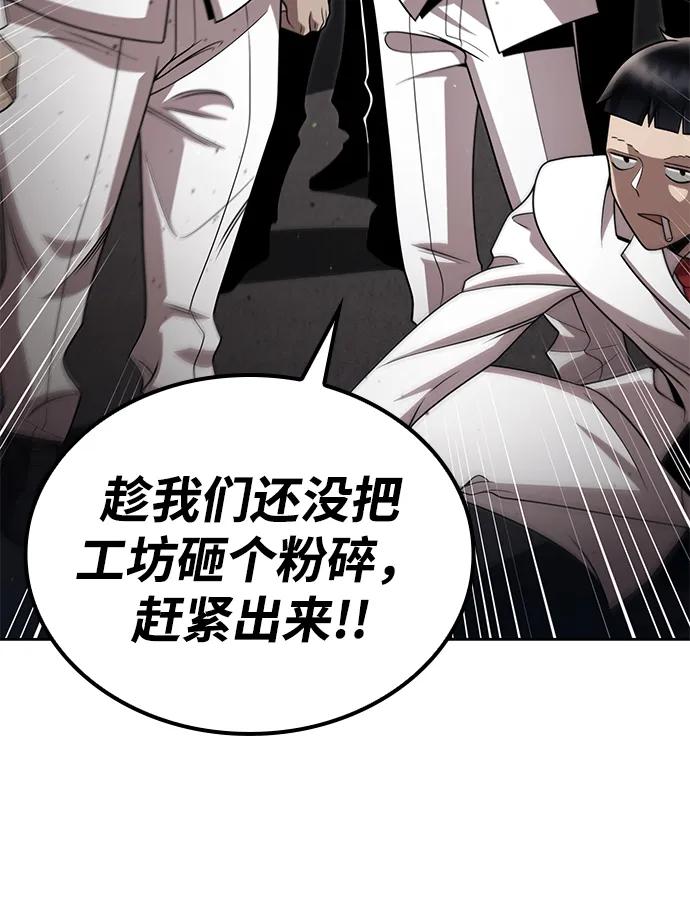 第 92 页