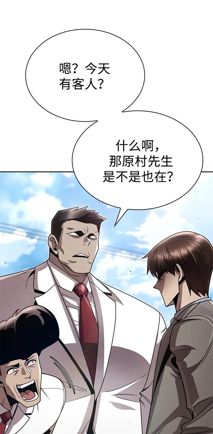 第 93 页