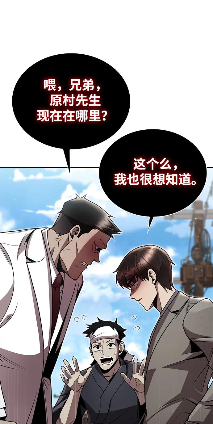 第 95 页