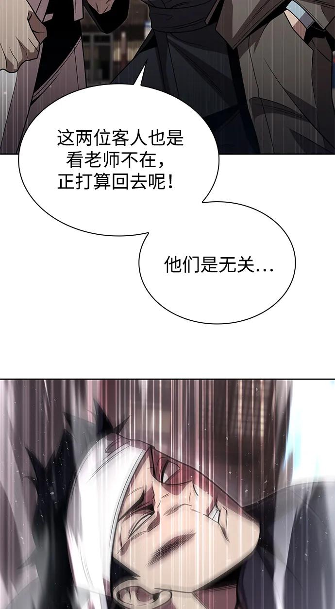 第 96 页