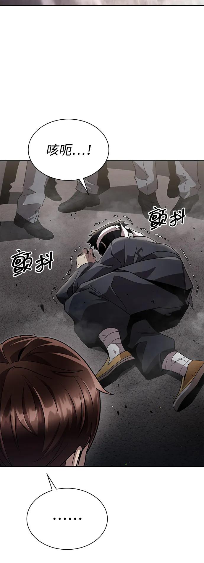 第 98 页