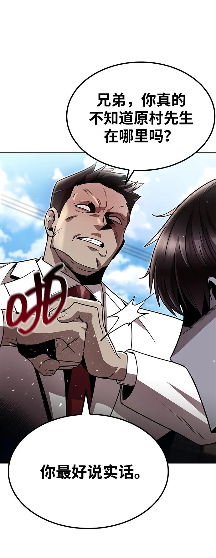 第 99 页