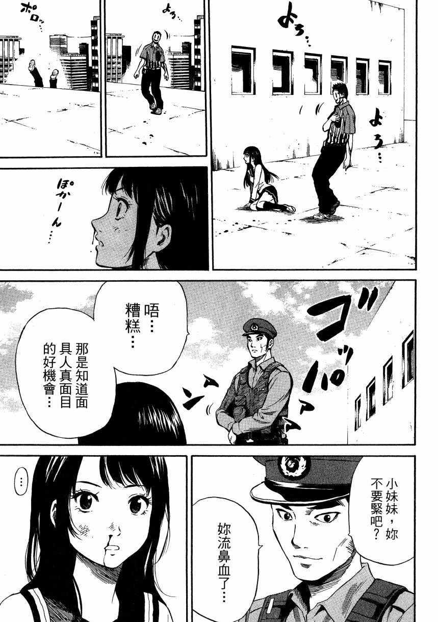 第 100 页