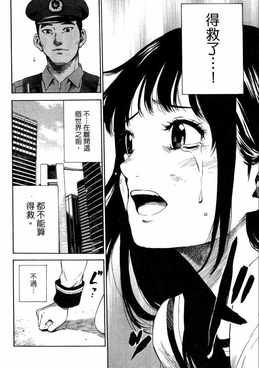 第 101 页