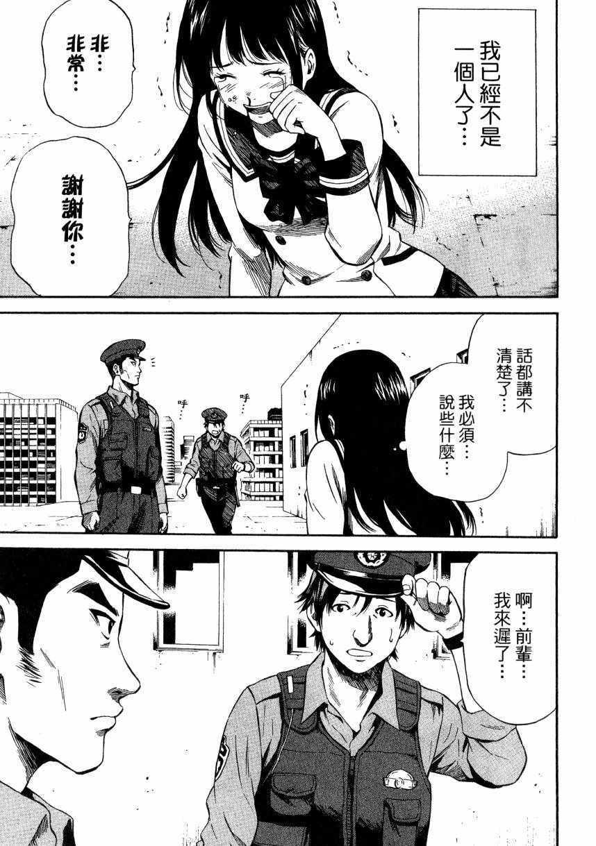 第 102 页