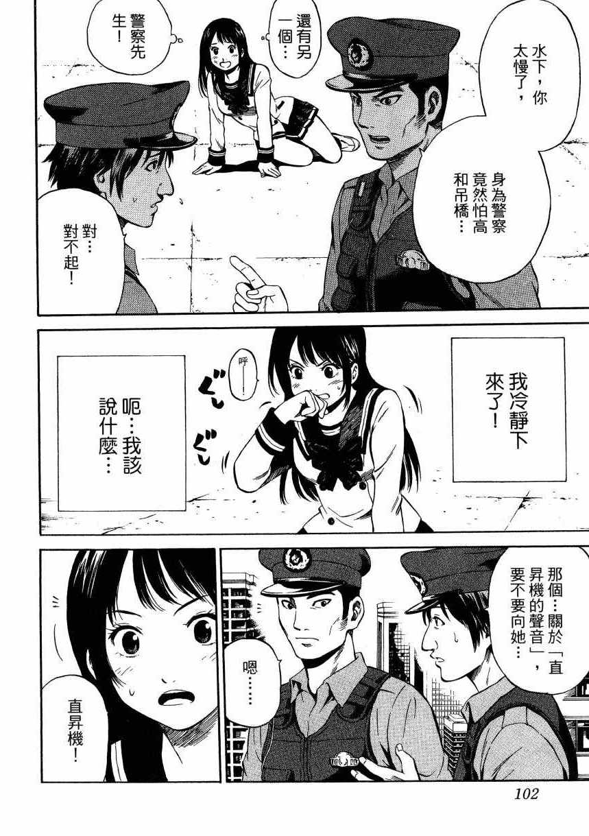 第 103 页