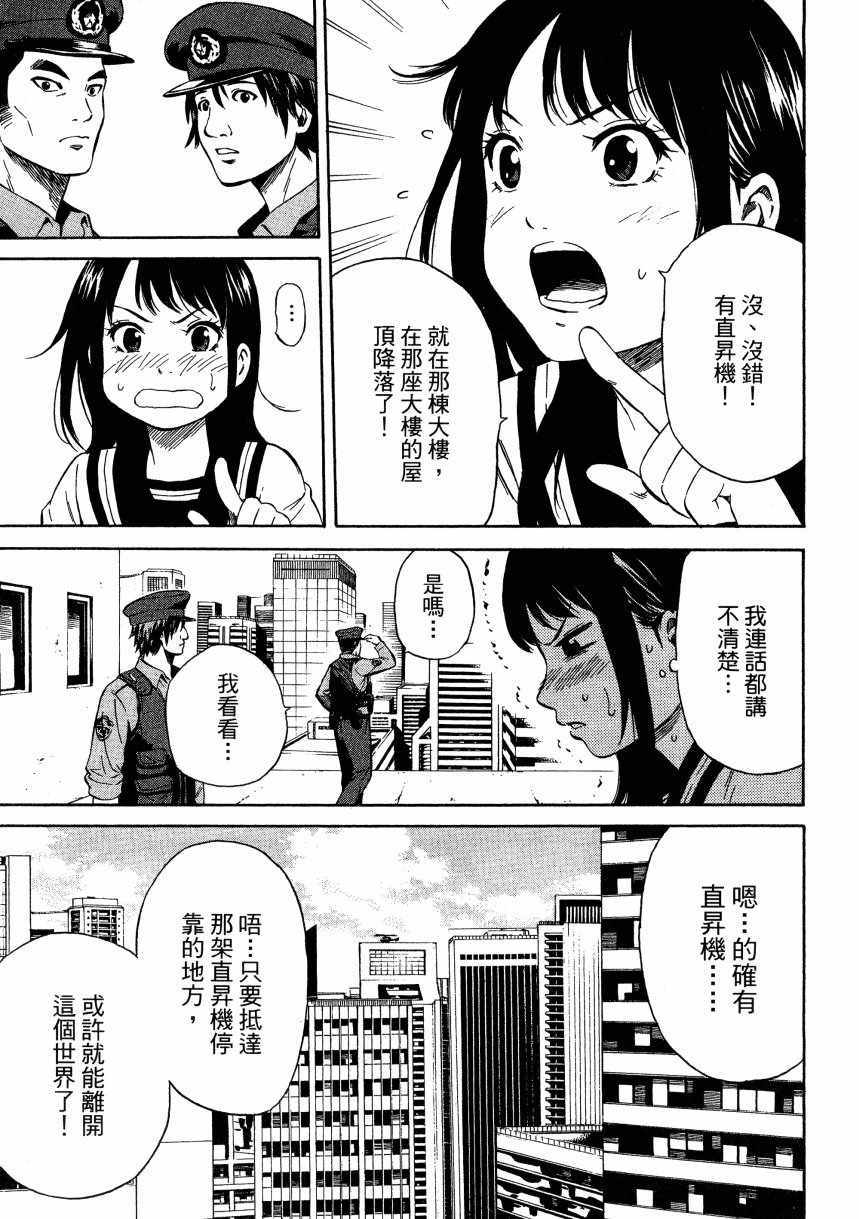 第 104 页