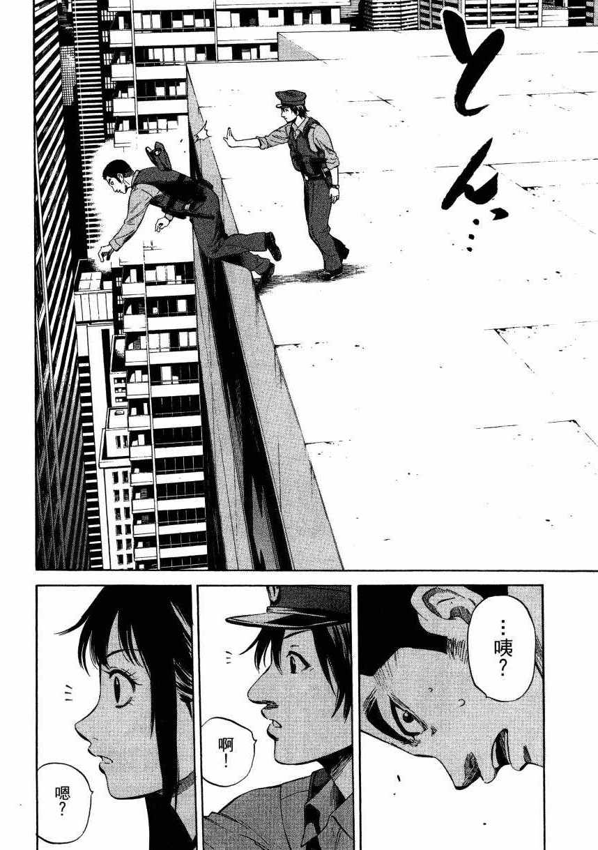 第 105 页
