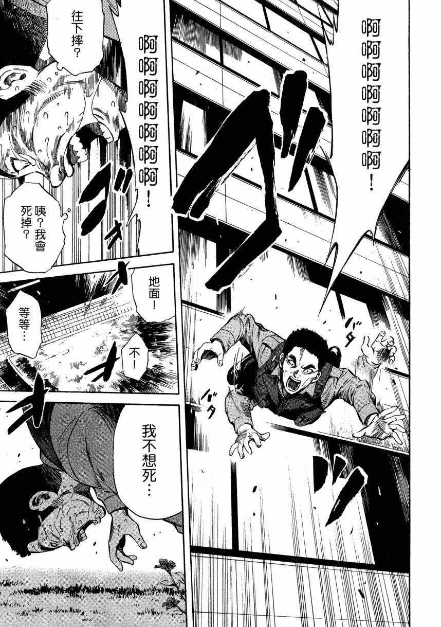 第 106 页