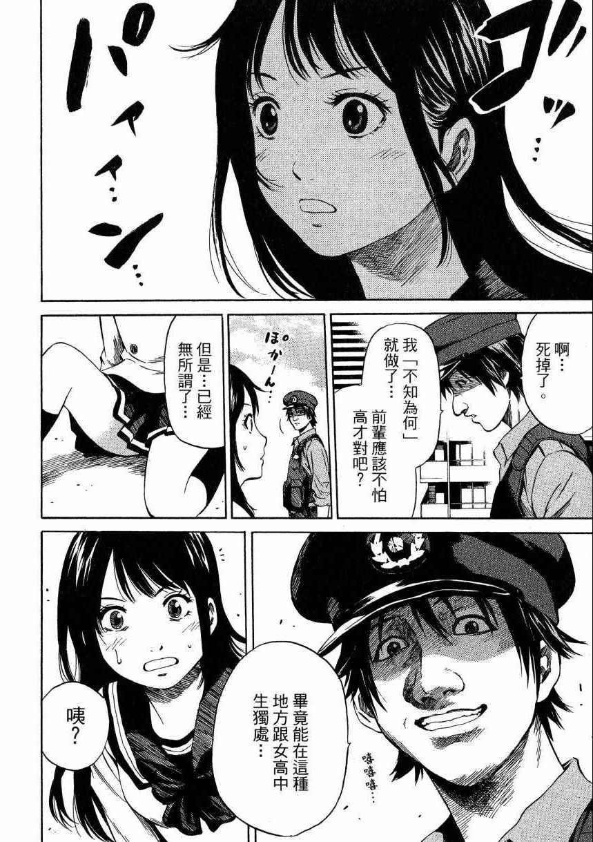 第 107 页