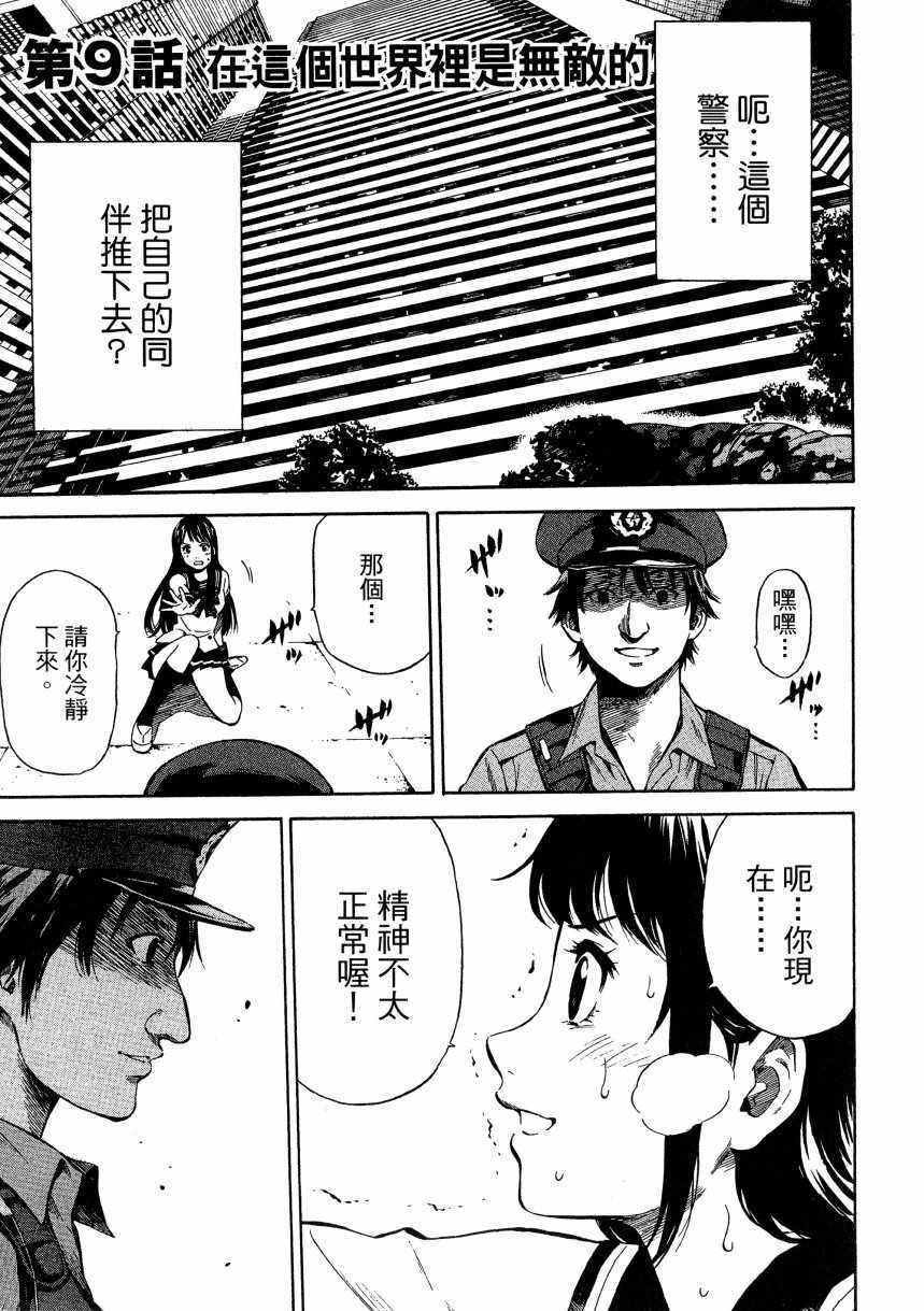 第 108 页