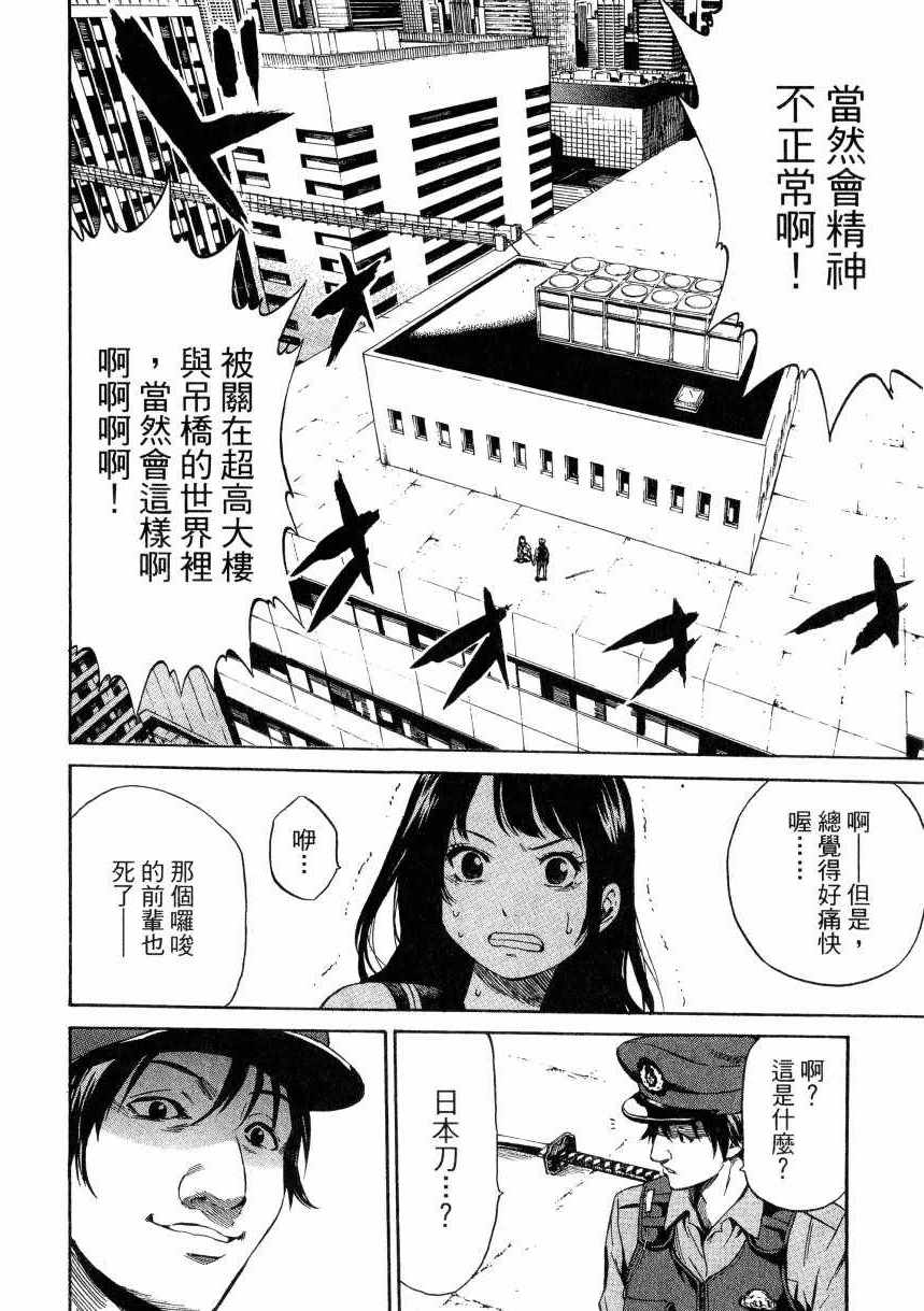 第 109 页